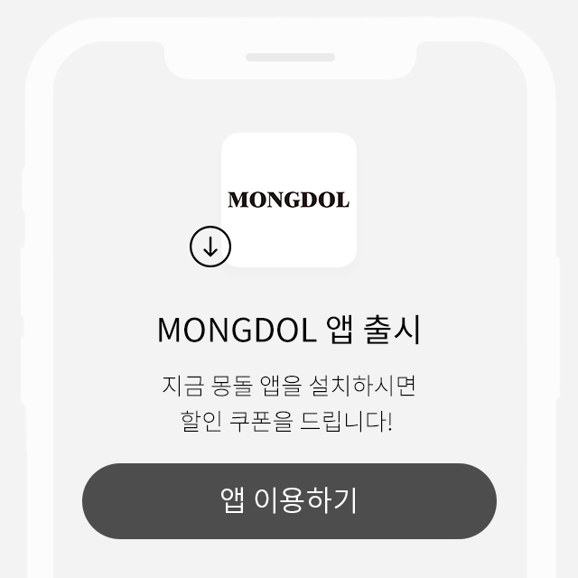 MONGDOL 신시아 겨울패션 : 시아와 함께하는 2024FW 캠페인 험프데이